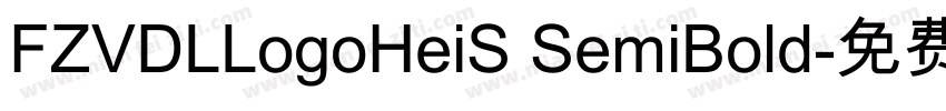 FZVDLLogoHeiS SemiBold字体转换